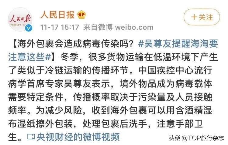薅“洋”毛风险大！比双十一还狠的“黑五”逼近，歪果仁为之疯狂，但危险可能藏在……