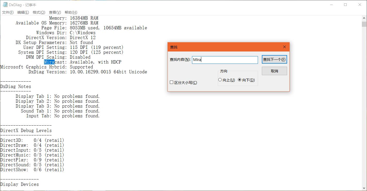 无线投屏器投屏电脑,无线投屏器怎么投屏电脑