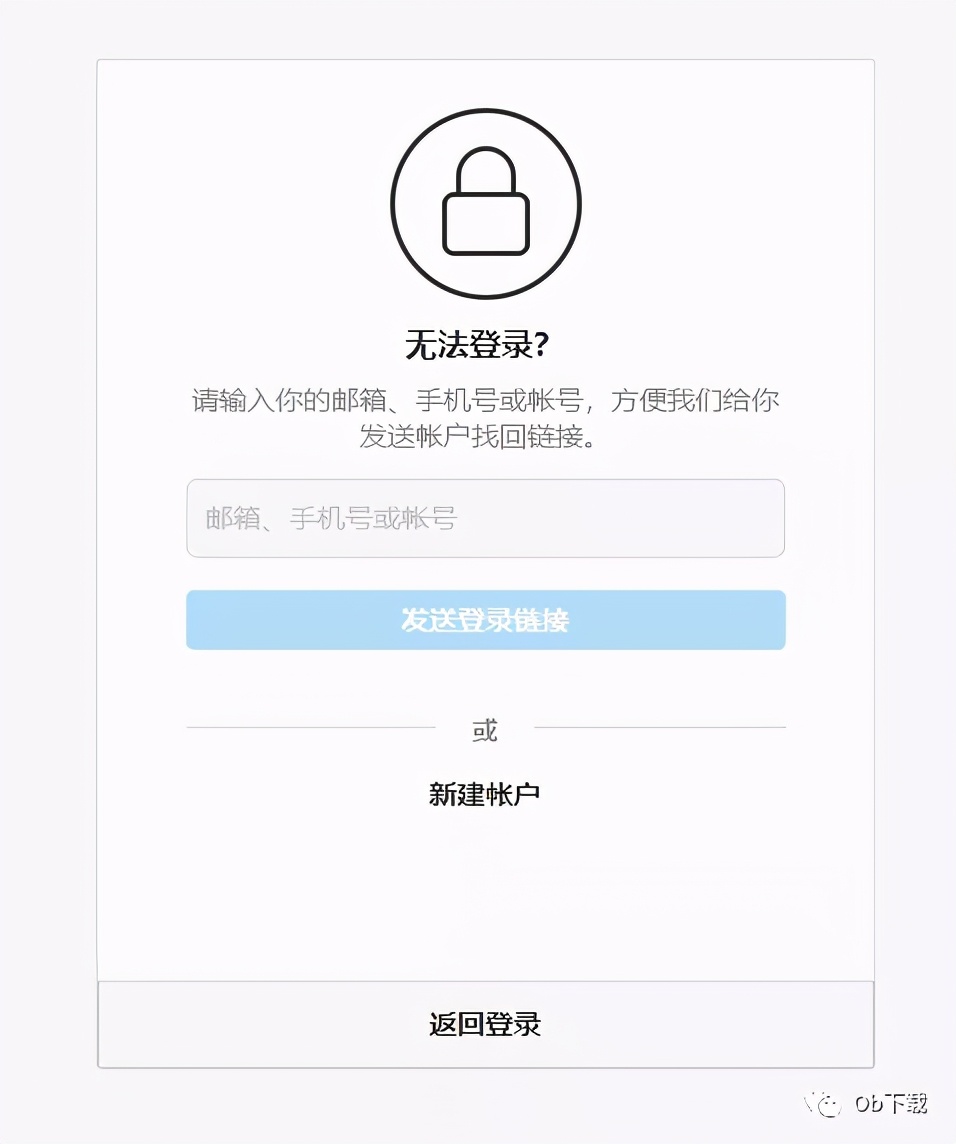 刚注册的账号被封禁怎么办,刚注册的新账号被永久停封