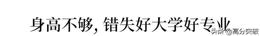 1-18岁男女身高表,身高标准表2019男孩标准身高