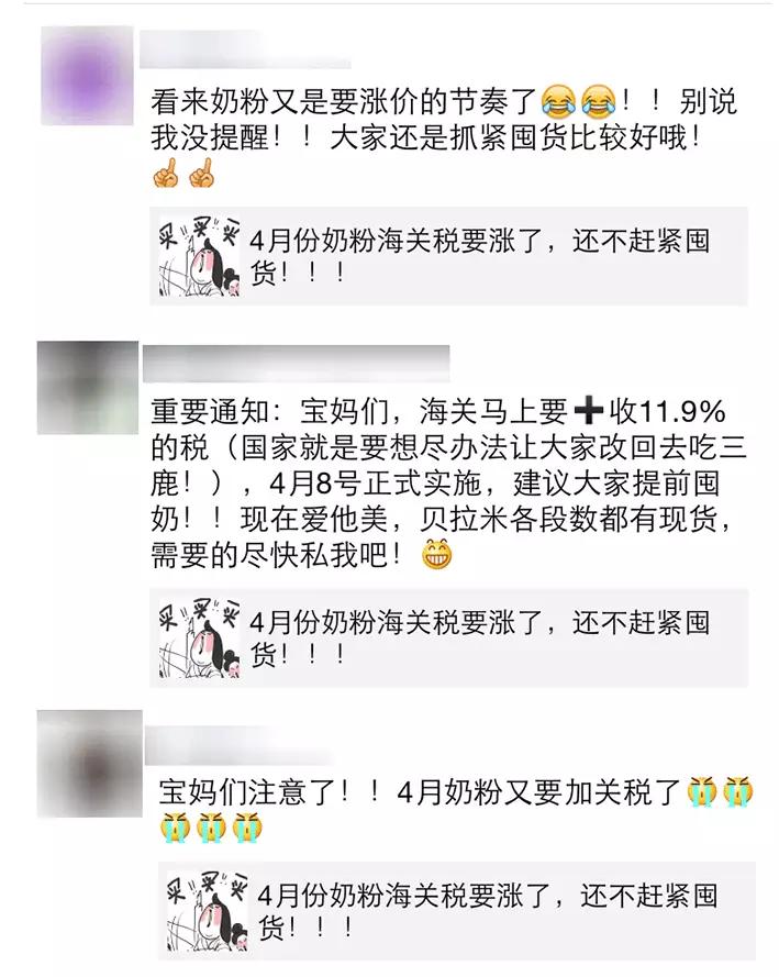 国外疫情严重进口奶粉能放心买吗,进口奶粉受疫情影响会有问题吗