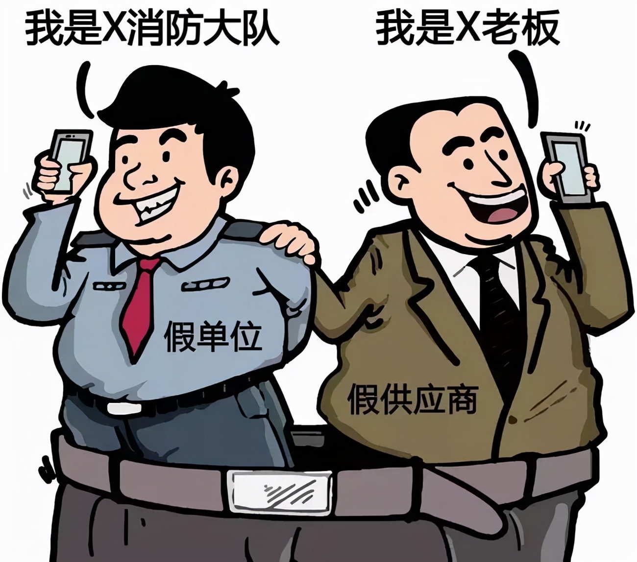 最新冒充军警诈骗破案,警方提醒警惕冒充身份类诈骗