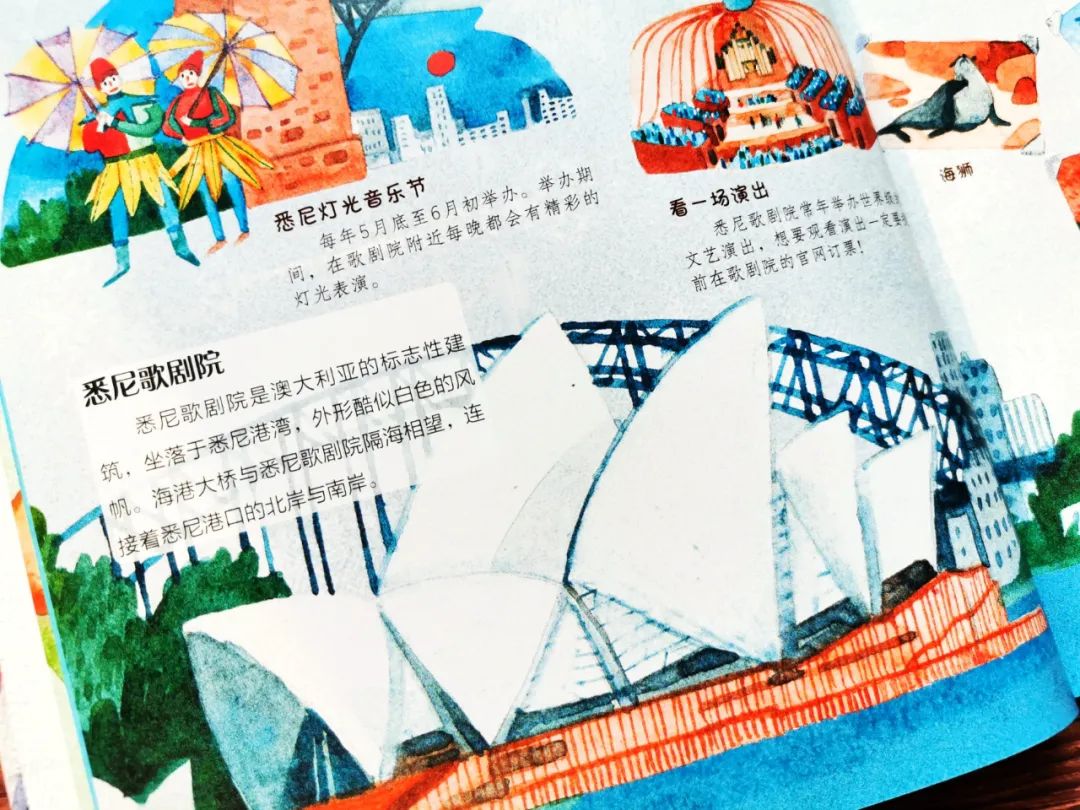 一定要给孩子买的世界地图,写给孩子的国家地理绘本