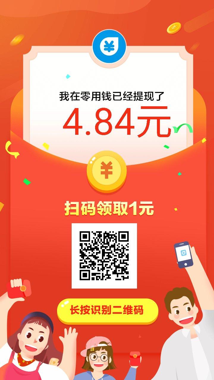 可以捋羊毛赚钱的软件,如何赚羊毛最快