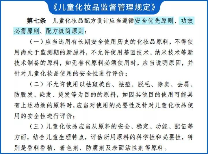 儿童适合用哪一种洗面奶,儿童选什么样的洗面奶