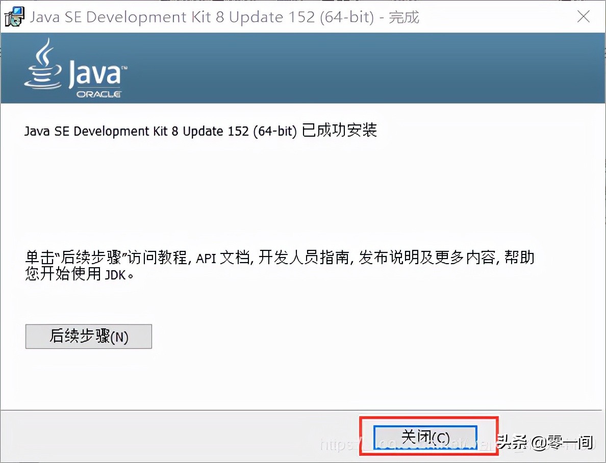 jdk1.8安装视频,jdk1.8安装超详细教程