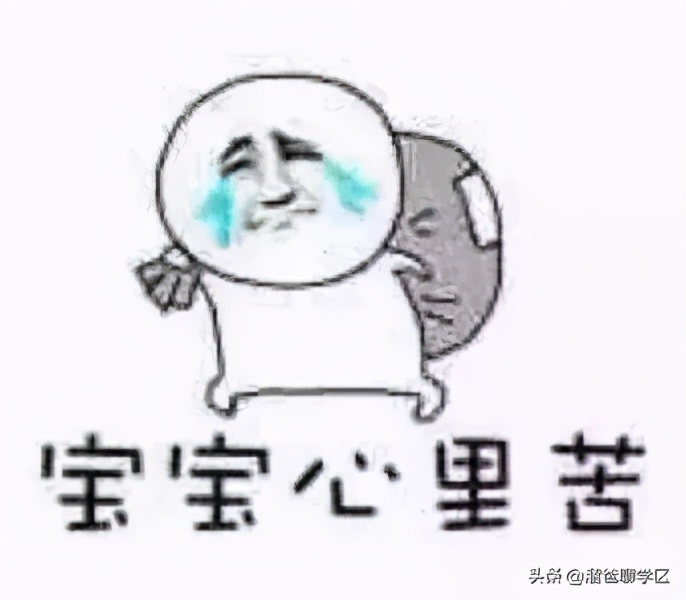 兜兜转转，最终上车高新区最冷门学区房—高新实小