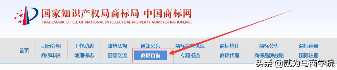 商标注册有什么坑,商标正在注册能加盟吗