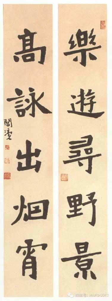 西泠印社邓散木篆刻拍卖,邓散木收集黄仲则的篆刻