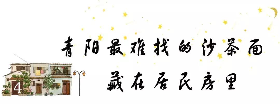 藏在居民楼里的餐厅,隐藏的深夜食堂