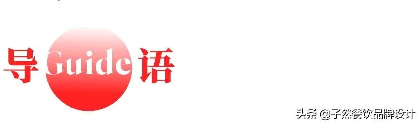 吸引多方餐饮老板学习考察，山西会馆藏着哪些秘密？