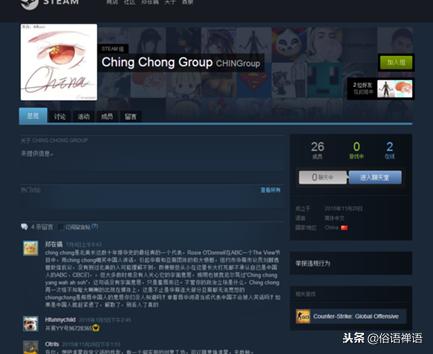 dota2风波后续,dota2辱华事件怎么处理