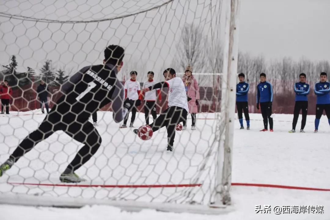 雪地足球赛趣味赛,雪地足球赛开赛