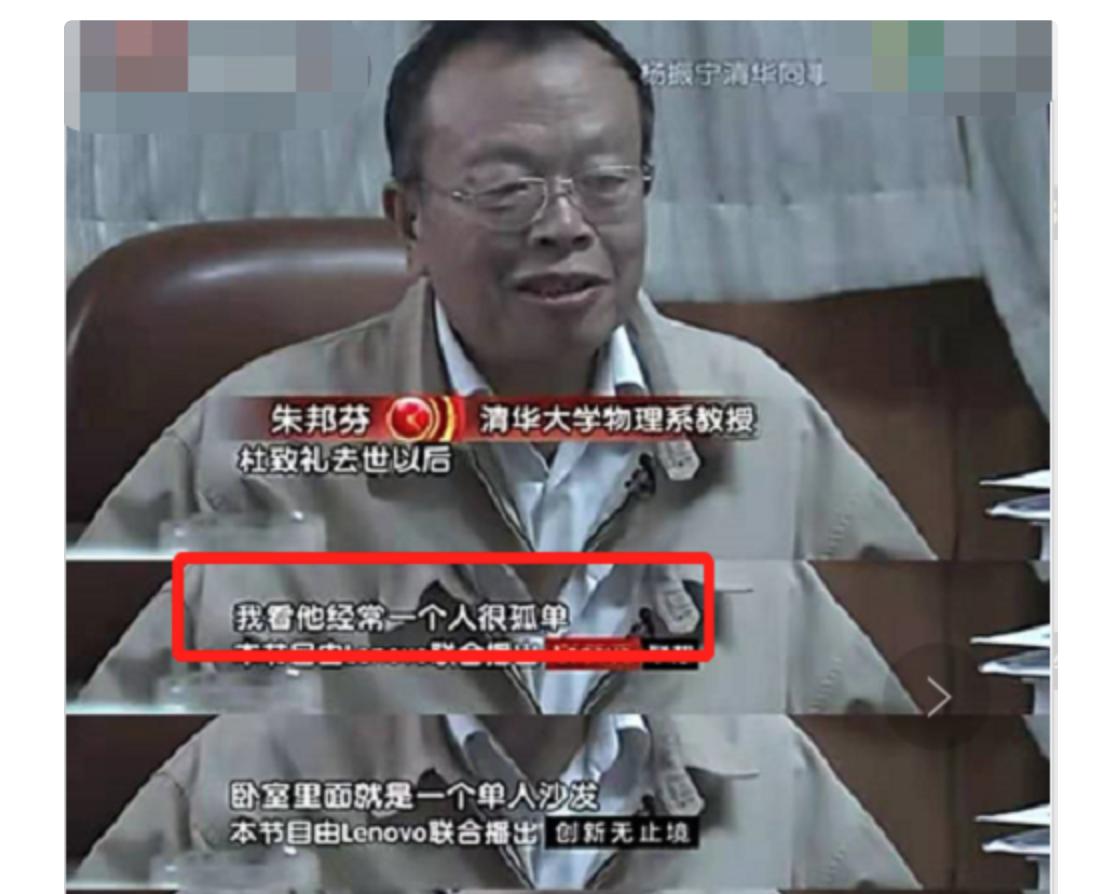 相差60岁的忘年恋,41岁翁帆婚姻近况