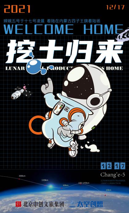 美旅箱包活动,美旅箱包