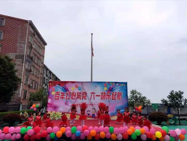 幼儿园百年华诞童心向党环创,岳阳县鹿角中心幼儿园