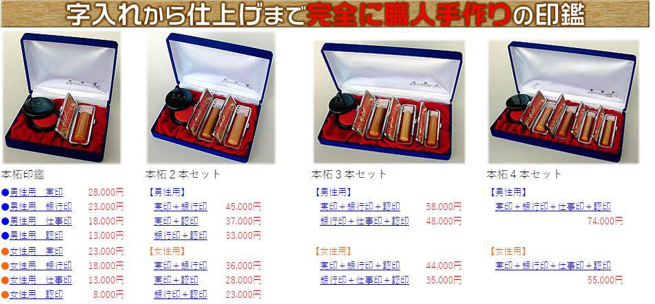 什么东西才需要盖章,日本的印章文化