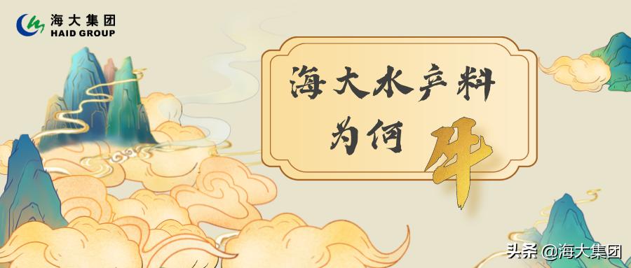 海大反刍饲料质量如何,海大对虾饲料质量怎么样