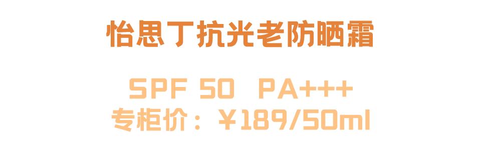 20倍防晒十大公认好用的防晒,防晒干货100条