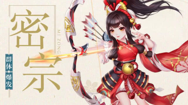 《神雕侠侣2》六大经典门派你还是选择困难？玩家：选哪个都不亏