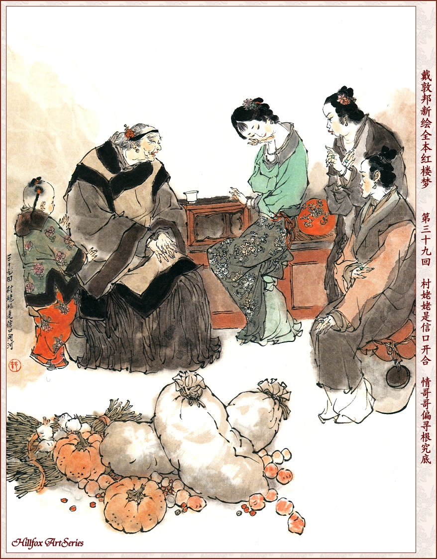 如何才能真正读懂红楼梦,看红楼梦的人情世故