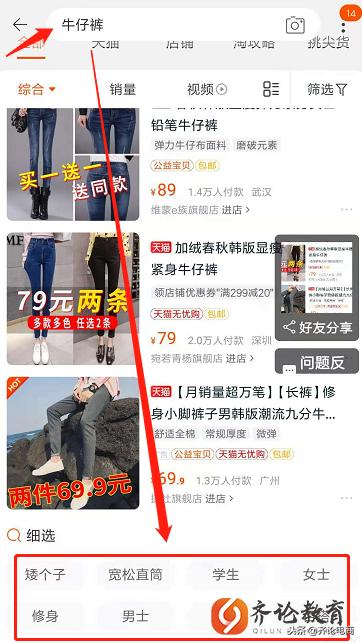 淘宝店铺宝贝怎么做详情页,淘宝宝贝导购标题可以修改吗