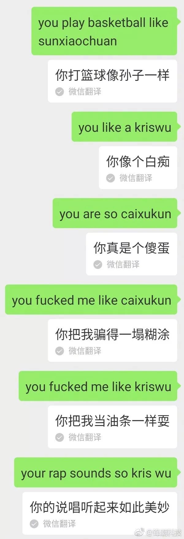 微信有个很迷人的bug,微信有哪些bug