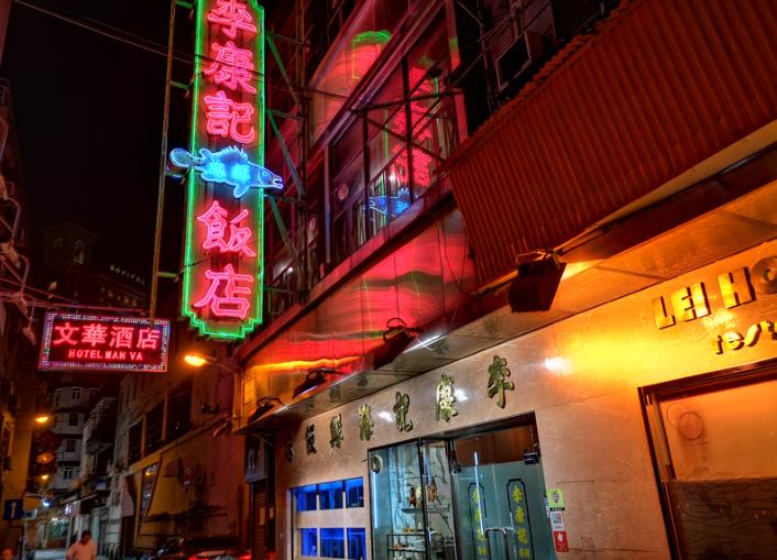 2020澳门地道美食推荐,澳门美食最值得去的地方