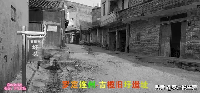 广东罗定历史古城,广东罗定的历史有多悠久