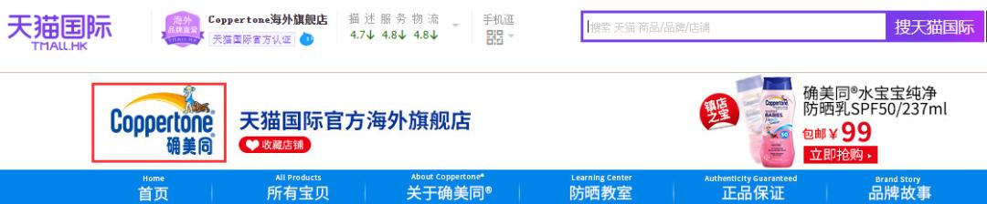官方旗舰店容易买到假货吗,在官方旗舰店会买到假货吗