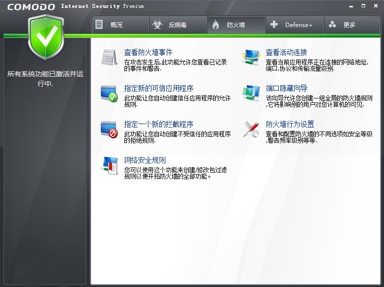 安装windows都用了什么工具,还在为开发app困扰吗