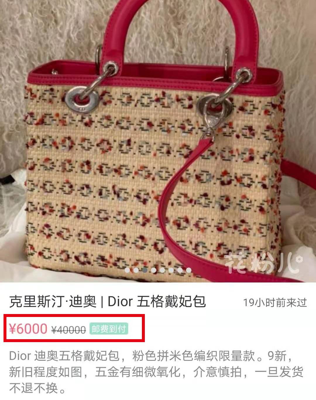 毛晓彤遇到渣男的电视剧,毛晓彤闲鱼账号