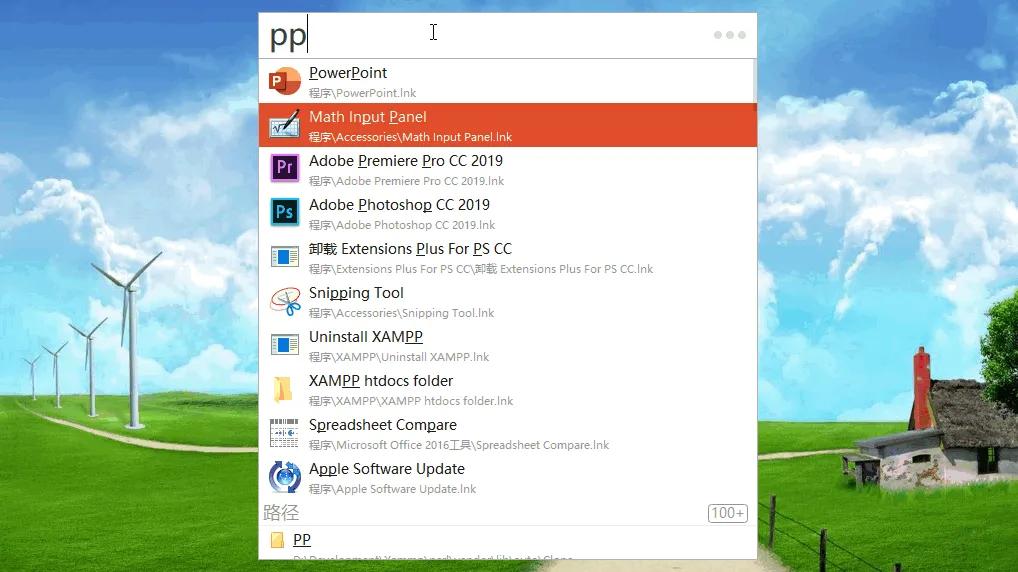 如何在万千电脑文件中找到你的文件（下篇）