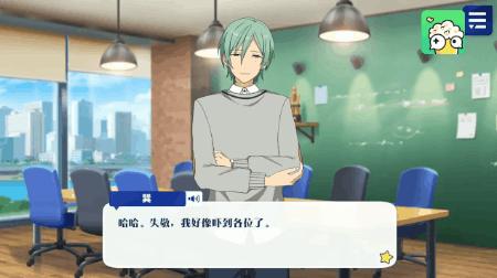 偶像梦幻祭2日服九周年,偶像梦幻祭2音游日服官网