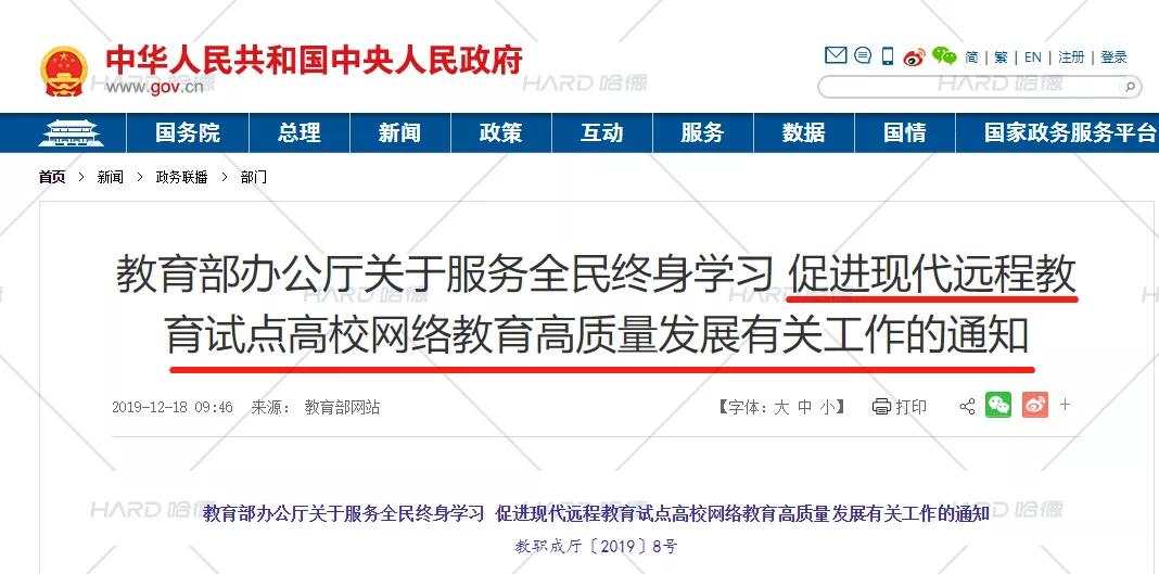 国家承认自考的学历吗,国家承认学历的包括函授吗