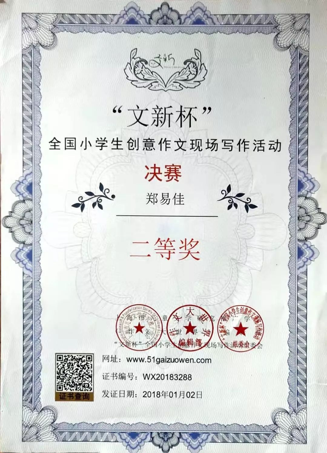 在自己的小世界里做快乐的小朋友,和我一起做一个快乐的人