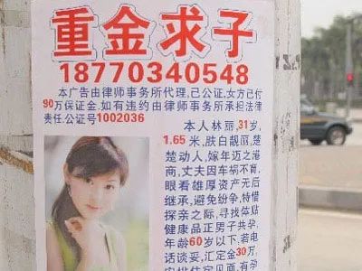 造人不靠*生活性**，夫妻俩竟然对生育上瘾