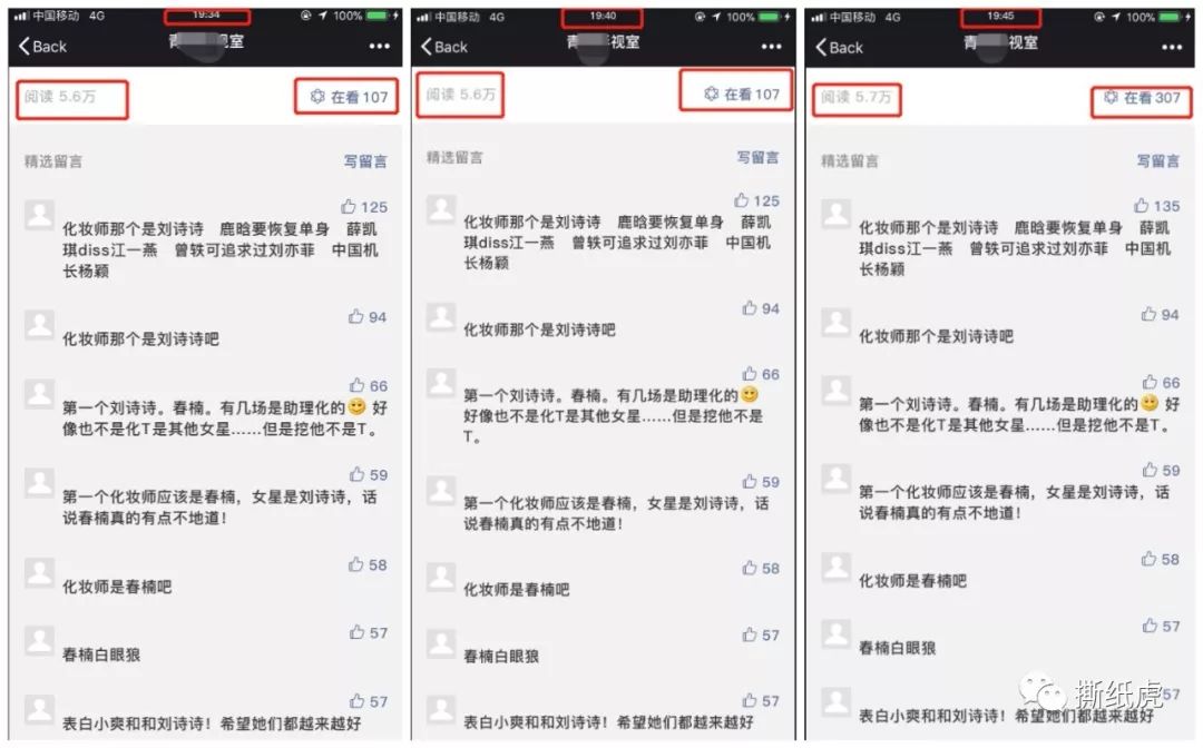 swisse葡萄籽避雷,swisse抗糖丸避雷