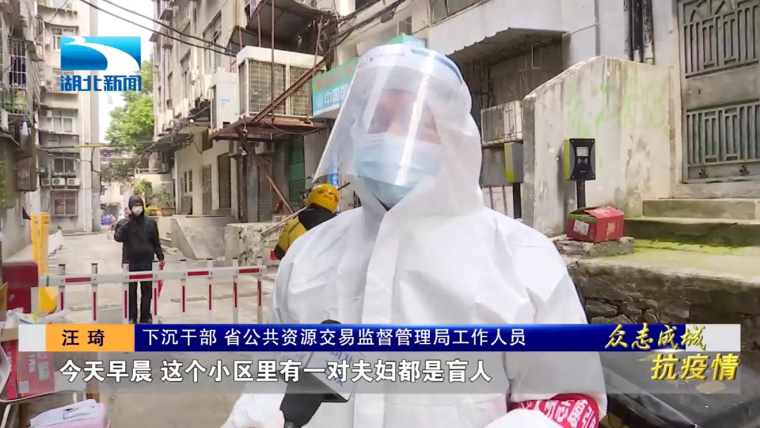 武汉为期3天的大排查,武汉拉网排查情况如何