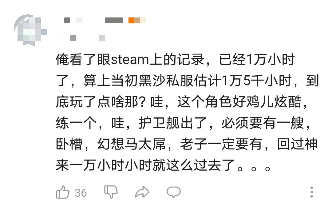 腾讯代理的3a大作,腾讯代理传奇4