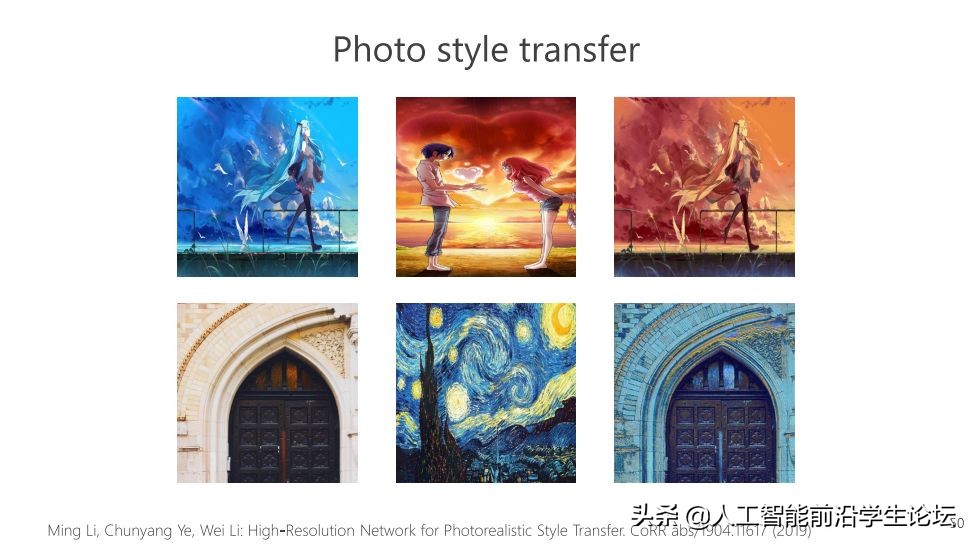 王井东：视觉识别中的高分辨率表征学习