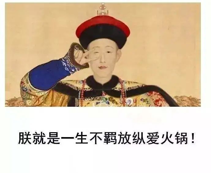 老北京铜锅涮肉，曾经的御膳房特供