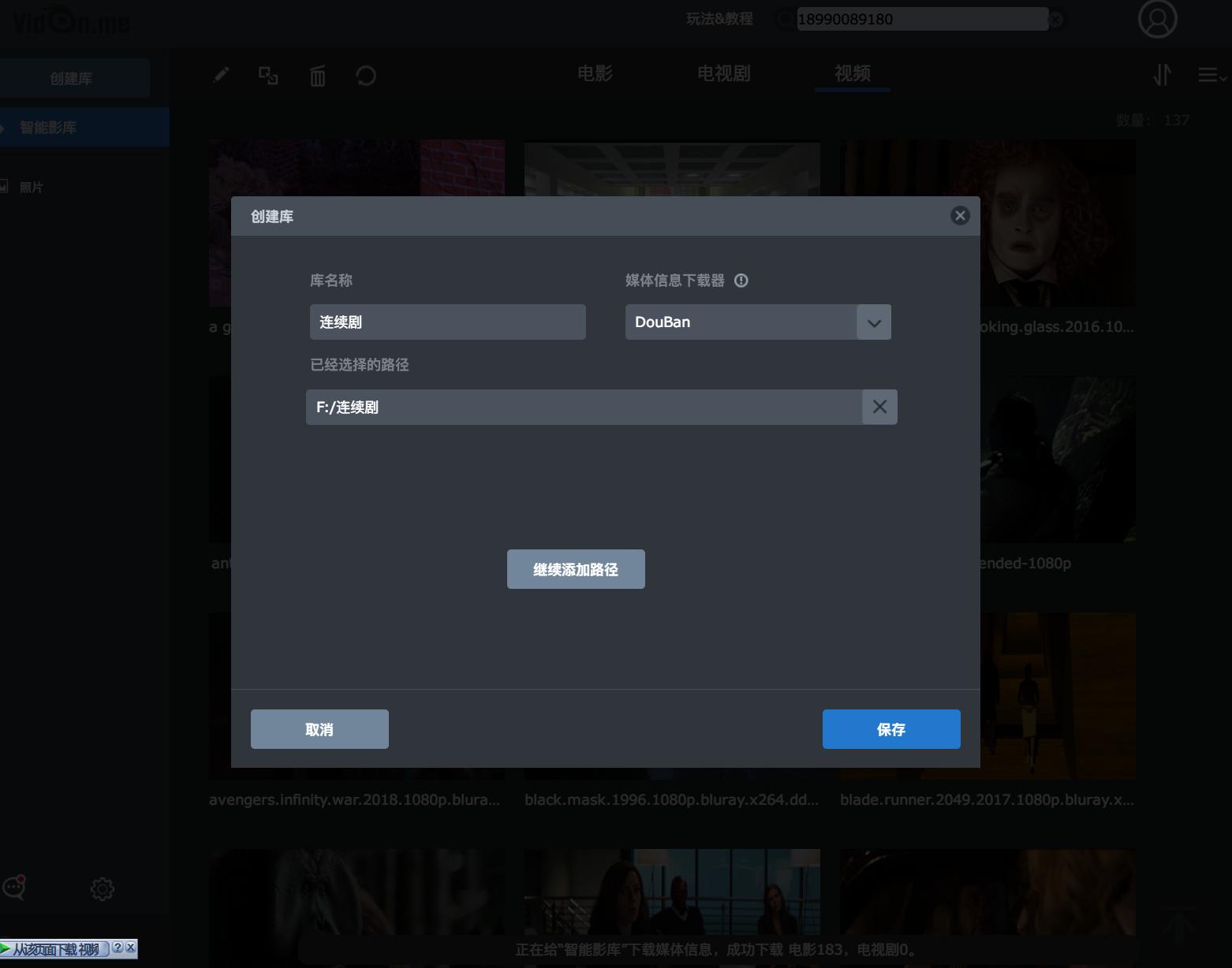 小型影视工作室nas存储搭建,搭建私人影库的nas要求