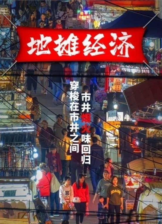 中式教育vs德式教育,地摊式培训