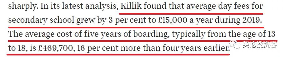 中英工资对比,英国教师vs中国教师