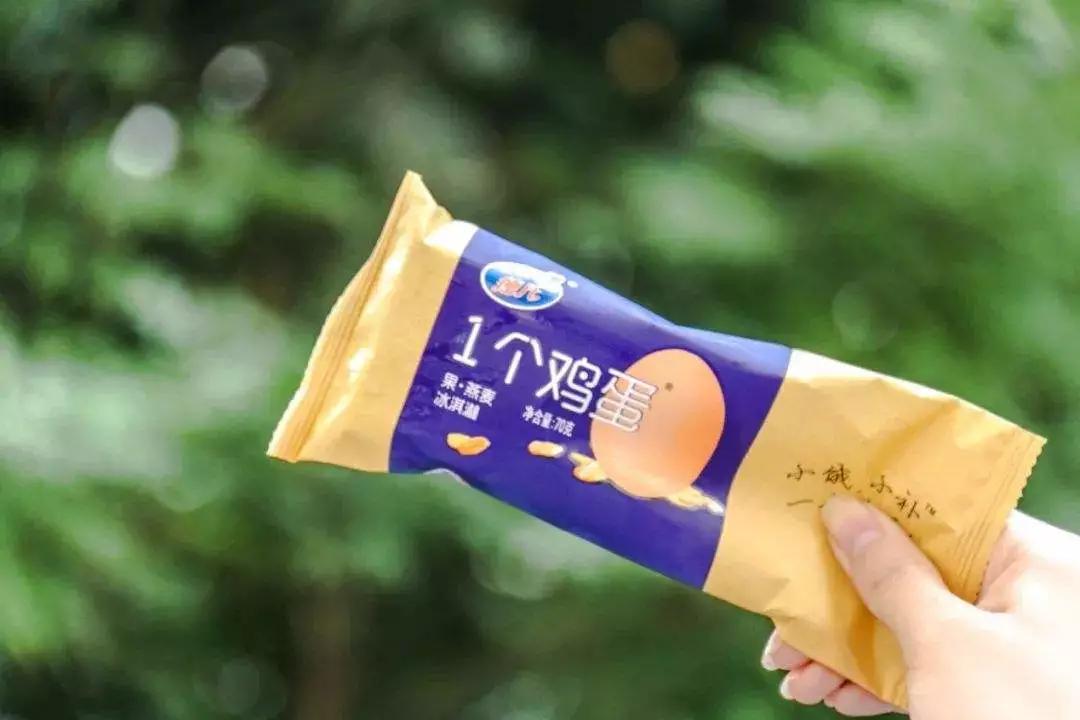 有哪些又便宜又好看的雪糕推荐,乘风破浪的冰淇淋