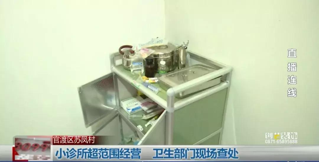 医院牙科内幕大揭秘,牙科诊所恐怖