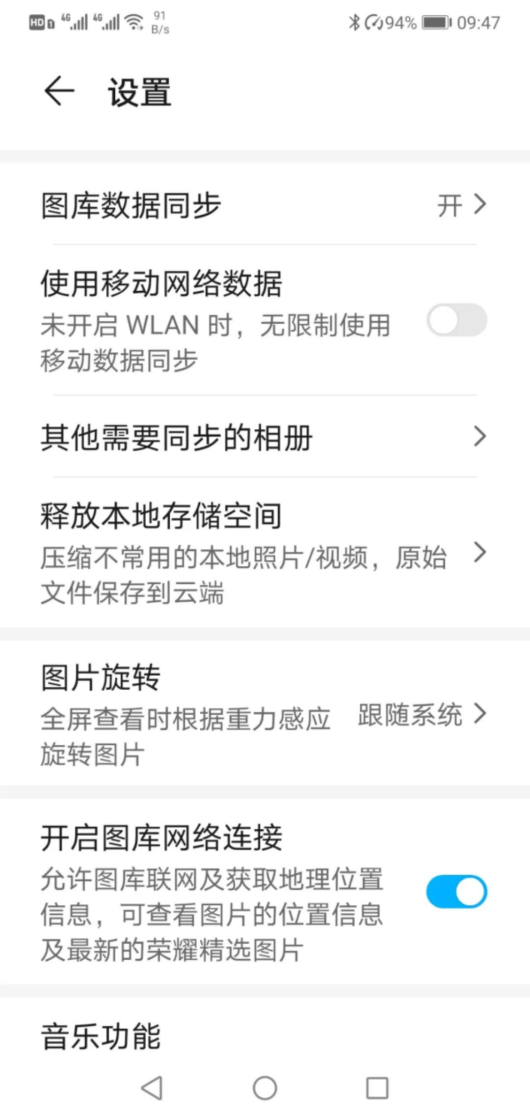 提前做好这三件事情高枕无忧,提前做好的手机