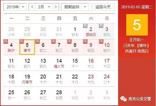 南充人，“春运”出行抢先看，这份攻略请收好！