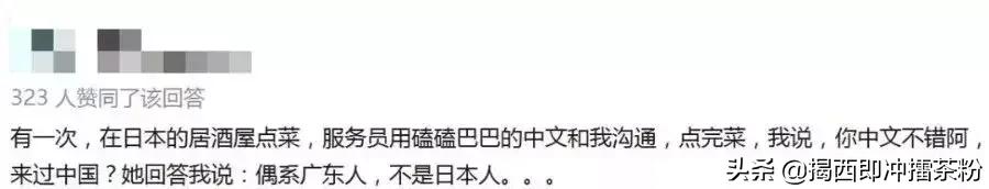 广东人讲普通话原声,广东人讲普通话笑翻一条街